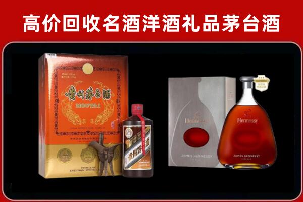 玉林市福绵回收轩尼诗