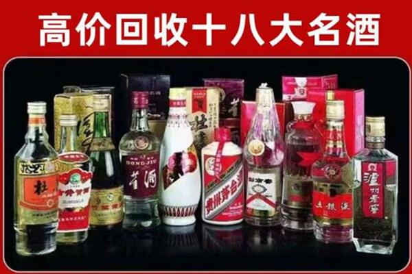 玉林市福绵回收老酒
