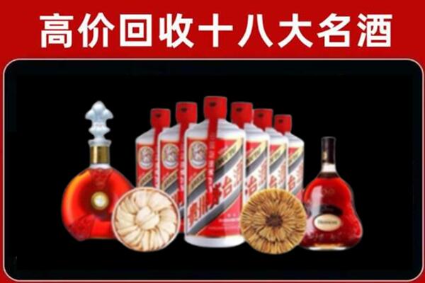 玉林市福绵回收烟酒店