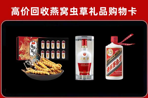 玉林市福绵回收烟酒哪家好