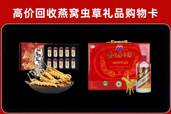 玉林市福绵回收15年茅台酒